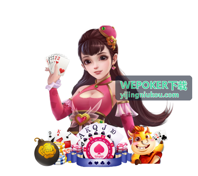 WEPOKER下载版本更新条目封面图